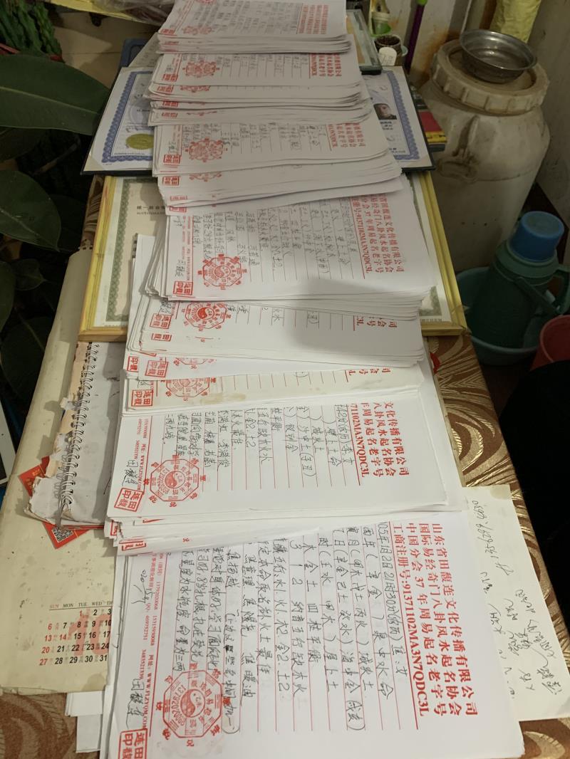 会同用案例说话 起名实力
