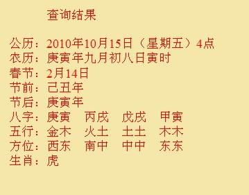 会同尚名轩起名